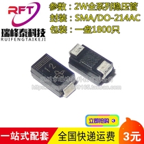 2W SMD Zener Diode 2W 3 3V 3 6V 3 9V 4 3V 4 7V 5 1V 5 6V SMA