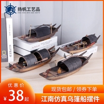 Handmade solid wood boat model fish tank fish pond landscaping can be put into the water fishing house decoration small wooden boat black boat Jiangnan water village boat