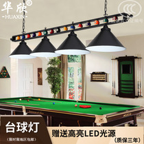 Billiard lamp billiard lamp chandelier led shadowless personality wrought iron billiard room lampshade American black eight snooker lamps