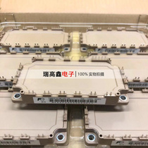 7MBR50SB120-50 7MBR75UB120-50 7MBR100U4B120-50 intelligent IGBT module