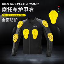 RICHA Motorcycle Protective Clothing Racing Locomotive Riding Suit Anti-Fall Slow Rebound Protection Summer Winter Soft Chia Clothes