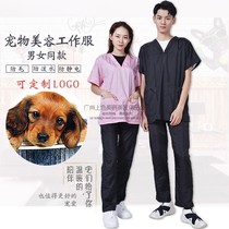 Pet groomer work clothes Cat dog hair-proof waterproof School hospital special apron custom logo dog wash