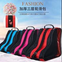 Childrens Roller roller bag adult skate equipment storage bag Roller roller skates three-layer shoulder backpack thick roller skating bag