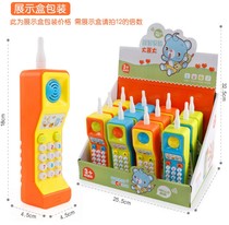 Mobile phone toy mobile phone childrens educational early education toy phone baby enlightenment learning sound toy display box