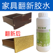 Wallpaper wall cloth glue Furniture renovation Foam self-adhesive wall sticker glue Cement wall glue PVC plastic film special glue
