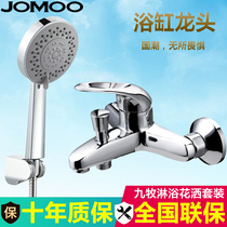 Jiumu bathtub shower triple faucet switch Hot and cold mixed water valve All copper dark and bright shower shower set