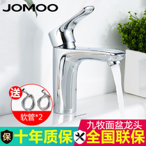 Jiu Mu faucet toilet wash basin wash basin hot and cold water single hole basin basin faucet household splash-proof