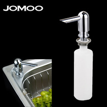  Jiumu bathroom hardware accessories Kitchen sink with detergent bottle pressing basin cleaner Soap dispenser 9417