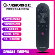 Changhong original RIF300 remote control 55D2P 49D2P55DP20049D3S43D2P TV
