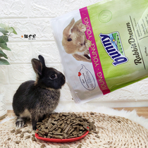 German Bunny young rabbit food without sugar grass Bunny compression grain dwarf rabbit grain high protein fiber teeth not 1 5kg