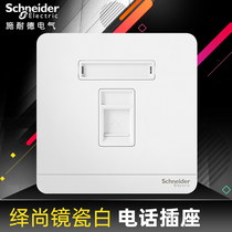 Schneider household 86 type switch socket panel still white single port E8331RJS4