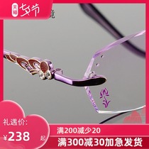 Myles net celebrity frameless myopia glasses female ultra-light pure titanium prescription glasses frame makeup artifact glasses round face