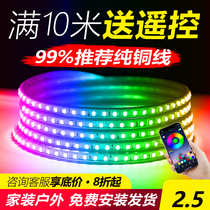 led light strip outdoor waterproof light strip ceiling line self-adhesive embedded neon marmalade running water card slot