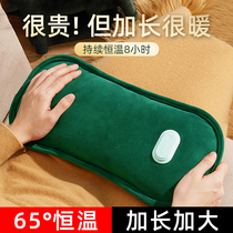 Hot water bag with belly rechargeable hand warmer baby girl with big aunt plush explosion proof water water bottle