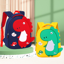 Childrens dinosaur school bag kindergarten boy girl 1-3-6 years old baby anti-loss small backpack customized to do printing