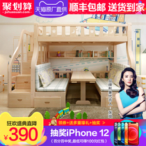 Full solid wood mother bed Childrens high and low bed Up and down bed under the table mother and child two layers up and down bunk wooden bed double-layer multi-function