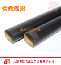 HP Printer A3 Accessory 5000 HP5100 HP5200 Certified Fixing Film Long life