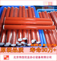 Canon IR ADV C 5235 C5240 C5250 C5255 Fixing Film Metal Heating Film Original