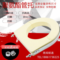 Sulibao PU polyurethane high temperature low temperature and fire resistance thermal insulation steam Wood HAV Pipe Holder air conditioning wooden support