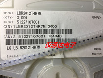 LBR2012T4R7M 0805-4 7UH 0 2A TAIYO TAIYO factory SMD inner winding coil inductor
