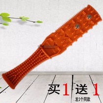 Sha plate magnetic steel ball ball ball massage Meridian Health Beat health care hammer beat stick tie bar pull muscle beat plate non-silicone