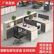 Staff office table and chair combination simple modern 4 manual finance Table 6 people screen staff card seat office furniture