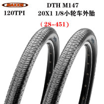 MAXXIS Magis 20X11 8 bicycle tire stab-resistant BMX tire 20 inch folding tire 451 tire