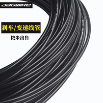 jagwire Jiawei L3 fully oiled mountain road bicycle brake transmission tube super moist outer tube bulk