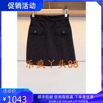 JORYA 2019 summer new counter skirt L1204302-2980