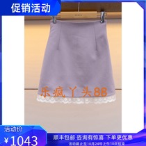 Zhuoya 2019 new counter skirt L1001103-2980