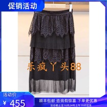 Ivy skirt 2019 autumn new counter L7500802-1380