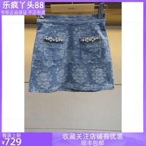 AIVEI Ivy 2022 Spring New Products Counter Same Skirt O713503C-1280