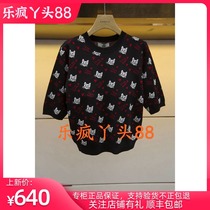 AIVEI iwei 2021 spring new counter knit sweater N71A1305-1280