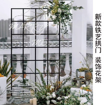 Wedding wrought iron custom props wedding scene layout Mori road guide grid screen new arch stage ornaments