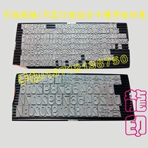 Code machine movable type type type combination digital chapter date coding machine number alphabet letter