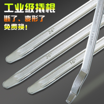 Tire repair crowbar car electric car motorcycle tire removal tool crowbar tire bar tire bar tire machine crowbar