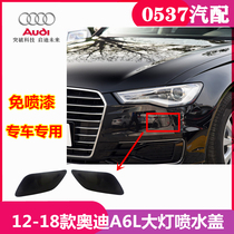 Audi A6L C7 C7PA headlight spray cover headlight spray gun trim cover front bumper water spray cover cleaning decorative cover