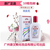 Kang Youmei Yuetang sodhoney foot bath massage oil foot massage cream 10 bottles