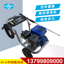 Jialing ultra-high pressure cleaning machine automatic portable car washing artifact water gun washing machine high-power and powerful water pump