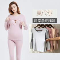 Pregnant women Modal spring autumn and winter breastfeeding clothes Pregnancy autumn clothes autumn pants monthly clothes postpartum feeding tops pajamas