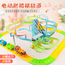 Childrens train toy rail car Little yellow duck pig climbing stairs puzzle Electric Slide toy boy 3 years old