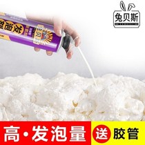 Foam adhesive expansion foaming agent filler expansion polyurethane waterproof foam adhesive foam sealant foaming agent