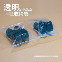 Travel shoes packing storage bag Travel bundle pocket Transparent household shoes dust bag moisture-proof shoe bag Waterproof