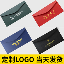 Envelope customization can be printed logo high-grade Pearl paper thick stamping card set customized letter paper invoice document bag design gift invitation letter VAT membership card high-grade expedited customization