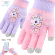 Duomiao House Children's Gloves Winter Knitting Warm All Fingers Girl Princess Girl Child Baby Wool Five Fingers