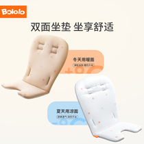Wave giggle baby dining chair Multi-functional portable foldable baby childrens dining table chair dual-use cushion