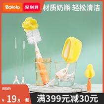 Bo Giggle baby bottle brush sponge pacifier brush baby bottle cleaning brush set suction tube brush