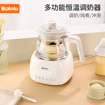 (Pre-sale) wave giggle intelligent constant temperature electric kettle baby warm milk warm milk automatic brewing milk mixer