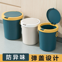 Trash can home gland style with handle thickened large capacity 2023 new minimalist fashion Kitchen Bedroom Wastepaper