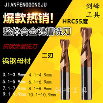 55 degrees alloy tungsten steel keyway 2 cutters is 8 8 1 8 2 8 3 8 4 8 5 8 6 8 7 8 8 8 9